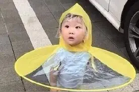 “祖国的花朵”专用雨衣火了？哈哈哈一大波奇葩雨具正向你袭来图片