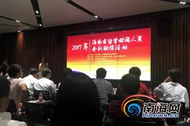 海南“海归”逾5000人 95%以上分布在海口和三亚图片