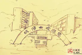 杭师大新生报到 一个个惊喜“砸”中学生图片