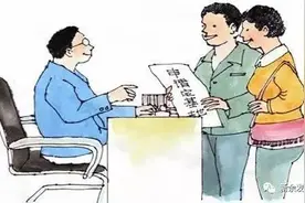 返乡新余人，想回乡下老家申请宅基地盖房子？你符合申请资格吗？图片