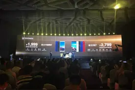今日｜10亿"砸”广告：金立全面屏M7有两颗“芯"图片