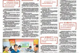 精品是怎样炼成的图片