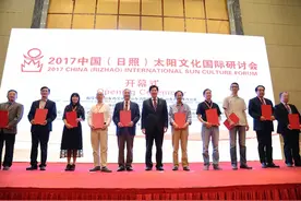 日照对话太阳文化 打响“太阳从这里升起”品牌图片