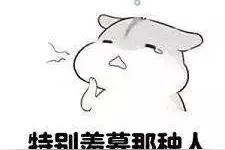 厉害！全国最有“钱途”的30名年轻人都在这里了，两名湖北伢与王思聪一起上榜！图片