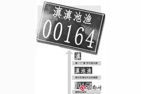 滇池渔船审验换发捕捞许可证图片