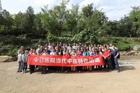 溯本求源识本草 医药兼修兴杏林——记中日医院2017年当代中医特色教育培训之中药专题培训图片