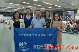 时代之翼，腾飞泰国——时代教育集团教师考察团泰国之行图片
