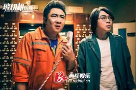 搬来摇滚界的半壁江山！大鹏乔杉新片玩转摇滚梦图片