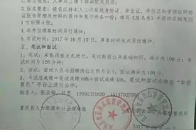 夏邑县食品药品监督管理局招50人（不限专业 全供事业编）图片