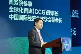 中国对外投资最新形势如何图片