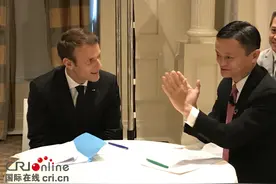 马云对话5国政要：让中国机遇成世界机遇图片