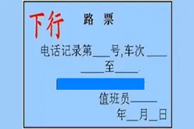 科普篇：地铁运营常识系列——地铁正线线路方向是如何区分的图片