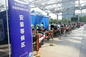 好消息！中山免费为摩托车安装“防盗神器”！快看看在安装点在哪？图片