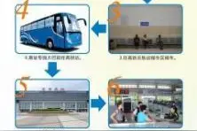 云南打造28个高铁无轨站 助力民族地区精准扶贫图片