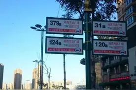 乘车族必存这一条！目前最全的哈尔滨公交拆分详细图解｜含哈西万达，国润家饰城等地……图片
