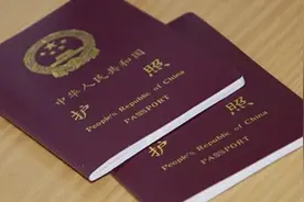 水渍、油渍会导致护照失效，警方支招“照护你的护照”图片