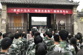 10元钱畅游密县县衙啦!学生、老人凭证免费图片