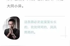 夜话丨麦家：儿子，爱是翻越任何关隘的通行证图片