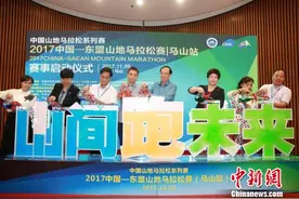 2017中国—东盟山地马拉松赛（马山站）11月开跑图片