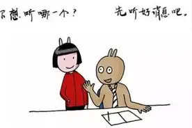 要了命了！拍张照就能赚到500块，怎么现在才通知我？图片