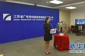 打造优质服务品牌 江苏有线官网、官微改版上线图片