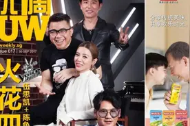 伍思凯+陈奂仁+丁当+曹格 唇枪舌战图片