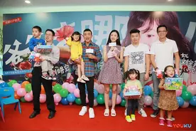 优酷举办“爸爸带娃日”亲子活动 刘畊宏携小泡芙现身一展爸爸力图片