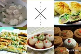 「关注」9月24日兰溪老城告天台，一场民间美食盛宴盛装来袭！图片