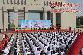 东营市第三届无偿献血“成人礼”成功举办图片