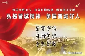 「点赞晋城」小小的一元钱，让我们感受到暖暖的“晋城温度”！来看看这两位读者亲身经历的事儿！图片