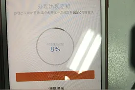 苹果新款手表遭遇网络激活难题：有用户称无法完成实名认证图片