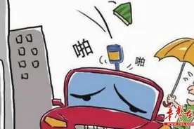 高空坠物谁赔偿？熊孩子丢石块砸伤幼童 父母被判赔50万图片