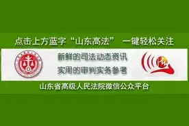 村民小组组长履行职务过程突发疾病死亡，能否申请工伤认定？图片
