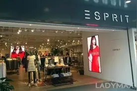 Esprit翻身艰难 Zara模式未能带动销售图片