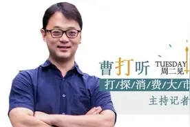 月是好月，饼不正经！这些被“跨界”玩坏了的月饼，心里还装着多少团圆｜曹打听图片