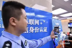 查签注、查公积金、领养老金……广东人刷脸能办这多事图片
