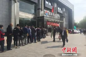 北京共有产权房可落户上学 单身申请或仍需满30岁图片