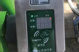年底投运！公共自行车二期“小绿”能手机扫码骑行了！图片