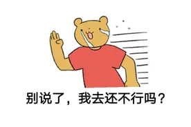 来内环线最大的生态城市公园！有5种自行车，“花样骑车”看繁华入眼 | 畅玩魔都郊野公园⑤图片