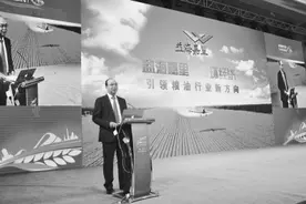 金龙鱼大米助力“黑龙江好粮油”品牌发展图片