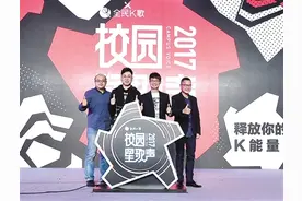 全民K歌用户4.6亿 实体店落地抢占O2O新机遇图片