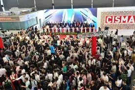 2017中国国际缝制设备展览会(CISMA2017)在开幕图片