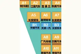 「946 · 车展」石家庄广电第四届汽车博览会明天开幕，奉上最全观展攻略！「内附展位图」图片