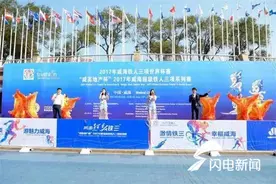 威职251名青年志愿者 出色完成铁三世界杯赛服务任务图片