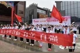 「黄石地矿科普大会」孩子们的世界超出你想象！黄石矿博园的这个活动刷爆朋友圈图片