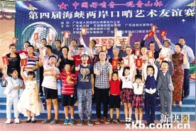 “中国好哨音”落幕，女生哨艺如此动听图片