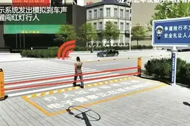 iphoneX算什么！想体验人脸识别吗？来武汉闯关红灯就晓得了图片