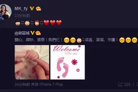 郭富城透露宝宝是女儿 四大天王三个都是女儿奴图片