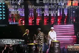 《中国有嘻哈》：如何看待当下流行的diss文化？图片