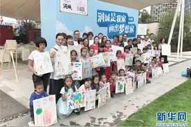 云南百余名小朋友与家长共绘“心家”图片